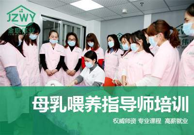 懷化高級催乳師培訓(xùn)（2022） 開啟專業(yè)催乳服務(wù)之路